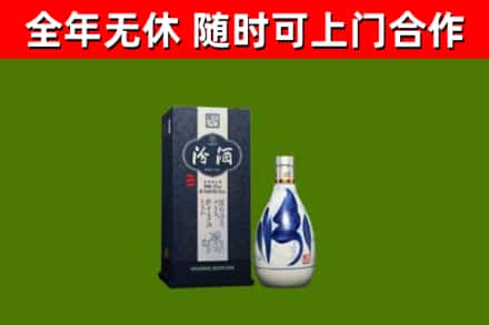 金川区烟酒回收汾酒.jpg