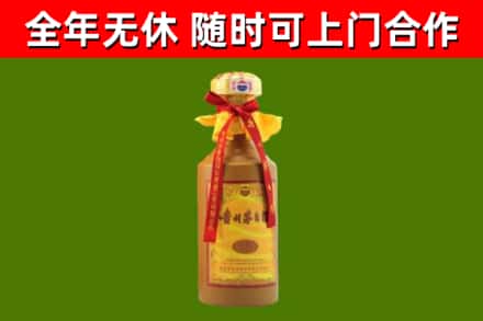金川区烟酒回收15年茅台酒.jpg