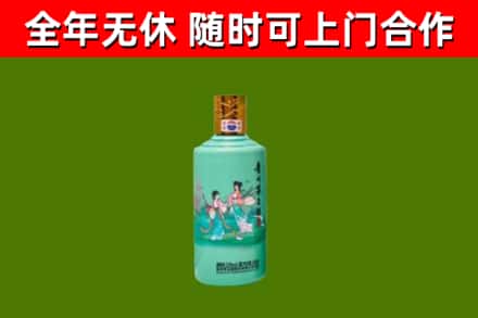 金川区烟酒回收24节气茅台酒.jpg