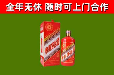 金川区烟酒回收生肖茅台酒瓶.jpg