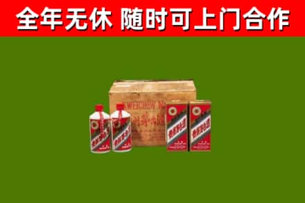 金川区烟酒回收80年代茅台酒.jpg