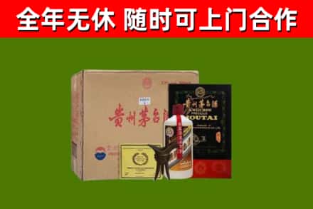 金川区回收汉帝茅台酒