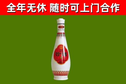 金川区回收老汾酒