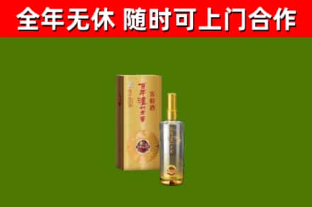 金川区回收泸州老窖