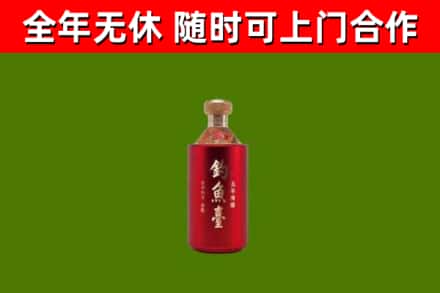 金川区回收钓鱼台
