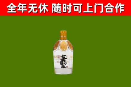 金川区回收董酒
