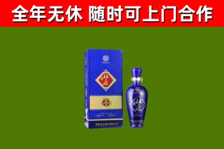 金川区回收杜康