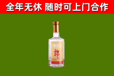 金川区回收郎酒