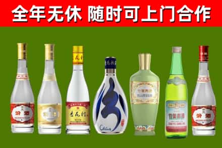 金川区烟酒回收汾酒系列.jpg