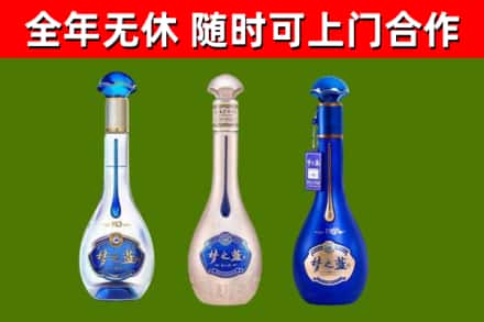 金川区回收梦之蓝