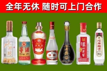 金川区烟酒回收名酒系列.jpg