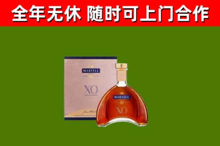 金川区回收马爹利洋酒