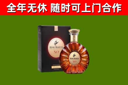 金川区回收人头马洋酒
