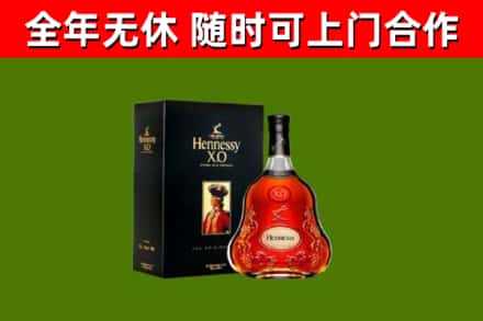 金川区回收轩尼诗洋酒