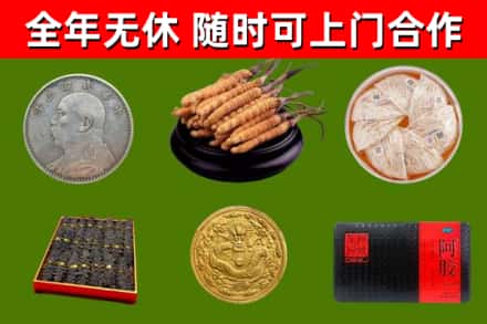 金川区回收礼品